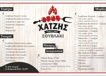 2x1mAFTOKOLITOmenu2022