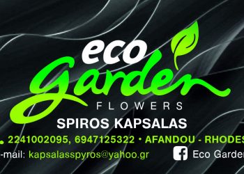 EcoGardenCard