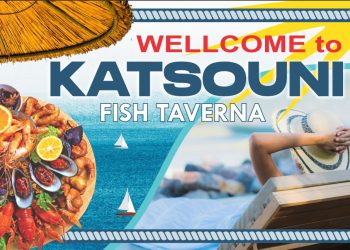 KATSOUNIFishtavernaKARTALoukas