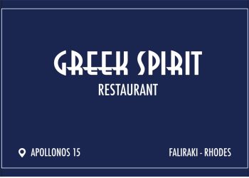 greekspiritkartaTeliko